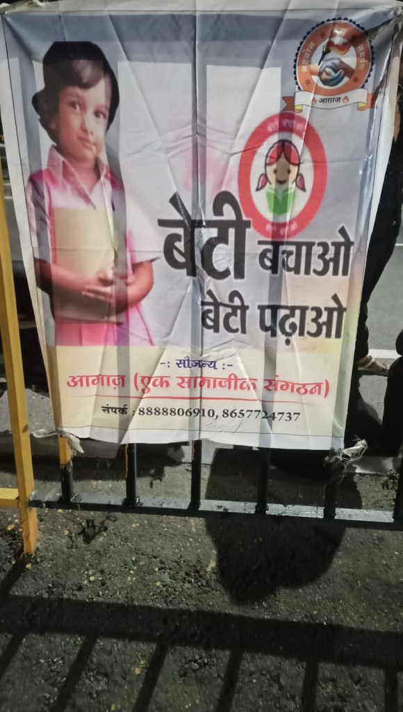 AAGAZ social initiative banner: Beti Bachao, Beti Padhao